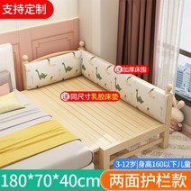아기원목침대 범퍼포함 유아 원목 침대 토들러 키즈 저상형침대 어린이 싱글 매트리스포함, 양면가드레일[길이180길이70]