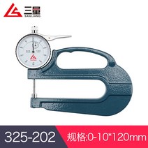 디지털 두께측정기 일본삼량두께측정기측후기측후기측후고정밀도수현측후계측후게이지후도척, 옵션1