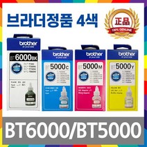 BT6000 BT5000 정품 잉크 4색 세트 MFC-T800W DCP-T700 T500W T300, 1개