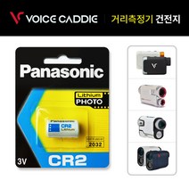 voicecaddie 레이저거리측정기 건전지 L5 CL2 스타워즈 EL1 베터리 오래가는 밧데리 배터리, CR2 (4개)