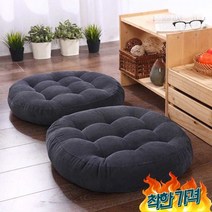 꼬리뼈방석 회방석 둥근 모양 코어 베개 홈 인테리어 차 소파 30 1 개, H01_42x42x5cm