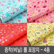 attizone 증착(비닐)포장지 고급포장지 - 4종, T03. 캔디팝-사이즈(대)-핑크