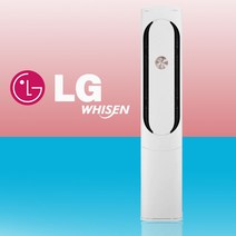 LG 스탠드에어컨 인버터 17평 휘센 에어컨 FQ17HCKWD1 수도권무료배송