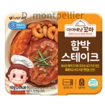 아이배냇 유아용 꼬마 순살 반찬, 국산 함박 스테이크, 160g, 50개