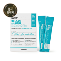 BNR17 [본사출고] 펫슬림 프로바이오틱스+보냉백 장/소취영양제, 프로바이오틱스, 1박스