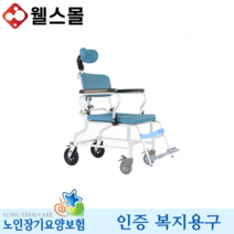 목욕의자 PT-300 노인 복지용구 실버용품, 일반대상자 15%