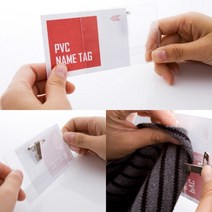 교생명찰 어린이집명찰 스텝명찰 옷핀 명찰