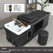 미용실 샴푸의자 전동 헤드 스파 샴푸 의자 살롱 물 순환 휴대용 일본 헤어 워시 고급, 5.style6