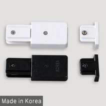 조명다움 LED레일등 레일조명 카페조명 LED조명 식탁등 팬던트 포인트조명 인테리어조명 LED등기구 주방등 매장등 레일등기구, (A 부속품) 03_2 전원마감 블랙