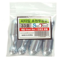 낚시 봉돌 자작 채비 낚시 무게추 다운샷 싱커