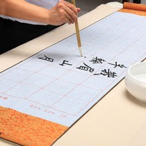 물로쓰는 붓글씨 연습지 무한반복 화선지 서예 A유선Y/NPD:YD2003Y +P1, 유판다 본상품선택
