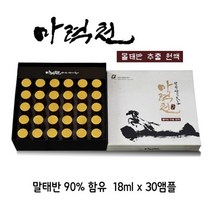 영농조함법인 산새미 마력천 국산 제주 말태반 원액 앰플 30개X2박스 1+1 즙 제주도 추출원액 ( 슈퍼장효소30개 증정 ) 말태반추출물 특허 단백질 아미노산 활기 피부 마골 설 선물세트 부모님 선물 힘 영양 기운 생명력 흑마늘 마유 미용 건강선물 명절선물 어버이날선물, 30병, 18ml