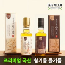 이츠올릿 국산 저온 압착 참기름 1병 + 들기름 1병 180ml 프리미엄 선물 세트