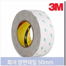 푸들 화지양면테이프 50x50 반투명 플라스틱 명판 절연물 (7777911)