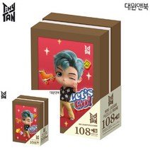 BTS 타이니탄 액자 직소퍼즐 108PCS RM 연예인퍼즐 방탄퍼즐