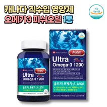 캐나다산 연어유 오메가3 혈행건강 눈건강 보조제 EPA 90캡슐 x 1통 3개월분 오메가쓰리 DHA 50대 60대 70대 임산부 출산후 초등학생 어린이 키즈 수험생 중년