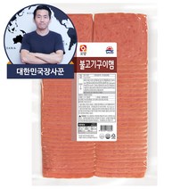 오양 토스트햄 샌드위치햄 슬라이스햄 불고기구이햄, 4팩