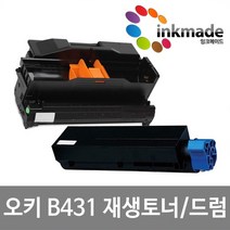 OKI B431 재생 토너 드럼 B411DN B431DN MB471 B431D B411D, 1. 표준용량재생토너