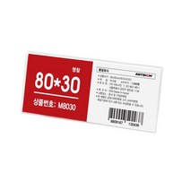 ⊙♭한정판매◎ 행사 모임 옷핀고정형 아크릴 명찰 사무실 네임텍 (j‡♭GH), ☞ 해당 상품 선택하기_Mognol™