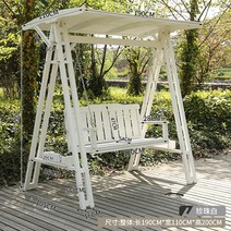 나무 그네 의자 정원 테라스 흔들 행잉 야외 용, 옵션13