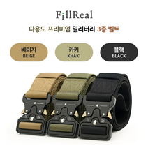 다용도 프리미엄 밀리터리 3종 벨트 카모플라주