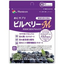 서프리 빌베리+M 북유럽 원산 빌베리 안토시아닌 통판 서플리 보충제 눈의 피로감을 완화 기능성 표시 식품