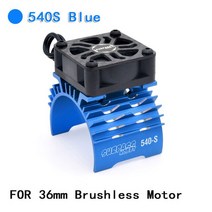 4륜구동오프로드rc카 고속주행 SURPASS HOBBY 38-39mm 36mm 40-42mm 55-58mm 브러시 모터 냉각 팬 홀더 380, 08 540S Blue