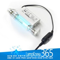간편 자외선살균기 마스크 휴대폰 장난감 살균 소독 베스텍, 4W