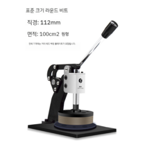 원단시편펀칭기 절단기 직물 섬유 샘플 압축 가죽 프레스 커팅 컷팅기, A 상세페이지 참고