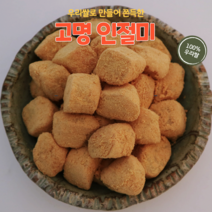 눈꽃나무 고명 인절미 1.7kg 굳지않는 떡 팥빙수 빙수재료 국산 빙수떡 빙수 인절미 업소용 카페용, 1개