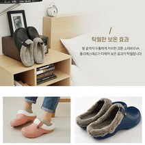 [AMISO] 마음까지 따스해지는 포근함 신을수록 편안한 겨울슬리퍼 탁월한 보온효과 가볍고 유연한 EVA소재 30mm두께의 편안함 겨울실내화 겨울 시내화여성 폭신 겨울 실내화거실, 블랙 260-270(43)