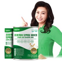 락티브 프로케어 단백질 쉐이크 산양유 초유 분리대두 유청 304g 1박스, 단품, 단품