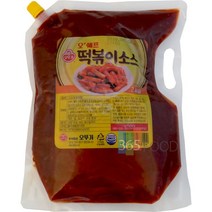 간편 오쉐프 유치원 떡볶이소스 요리 2kg 간식 어린이집, 상세페이지 참조
