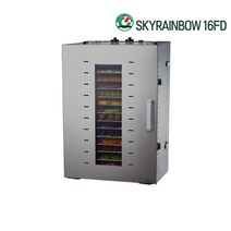 16채반 신일고추건조기 SR-16FD 30KG 식품건조 말랭기