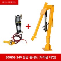 1톤 12v24 트럭 소형 리프팅 전기 호이스트 220v 차량 탑재 자동 크레인, M