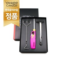 양키캔들 캔들도구 3종세트/윅디퍼+심지가위+캔들 롱 라이터