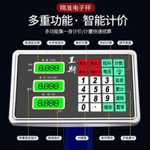 판수동 저울 공장 가스 싱스 100kg 전자저울 150계량 택배용 상업용 탁상저울, 19 180kg 주홍글씨[대용량 굵기 더하기