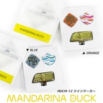 해외직구 10~15일 소요 만다리나덕 트윈 볼마커 MDCM-12 /일본정품/당일발송, 옵션:[색상] 오렌지