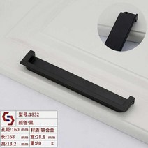 리바트서랍장 리데스 홈파다 아메카지스타일 히든 임베디드 다크 손잡이 이동문 씽크대 옷장 현대 심플 1948858682, 블랙 1832-160 공간 거리