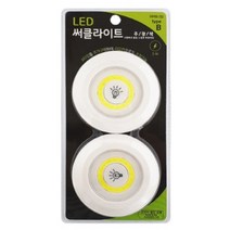 간접 조명 수면등 무드등 수유등 취침등 붙이는 LED 선없는 부착식 무선 B