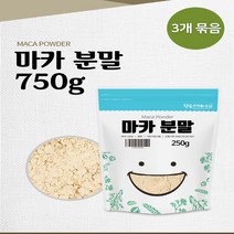 페루의산삼 안데스의힘 마카분말 250g 3팩 페루산마카분말 페루마카 마카가루 파우더 남성 여성 가정용, 1