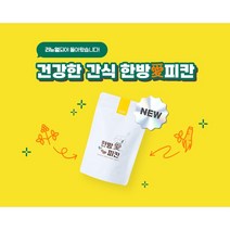 한방애피칸, 1개, 80g