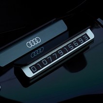 차량번호판 아우디 테슬라 폭스바겐 주차번호판 필수차량용품, 012.볼보(무료증정), 차량번호판 실버, 1개