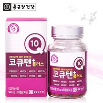 코엔자임큐텐 100mg 코엔자임q10 코큐텐 코엔자임 Q10 큐10 코큐10 COQ10 비타민Q 임신준비 항산화 혈압 혈행 영양제 효능 추천, 1개, 60캡슐