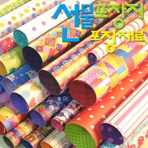 시트포장지 모음/선물포장지/종이포장지/고급포장지/예쁜포장지/선물포장재료/말이포장지/전통문양포장지, JYS13064 (5장입)