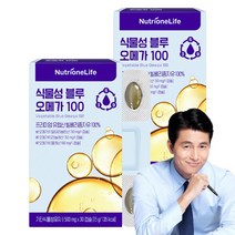 뉴트리원 식물성 초임계 블루 오메가369 빌베리 오메가 3700%농축 프리미엄유럽산 빌베리종자유 알파리놀렌산 리놀렌산 올레산, 2개, 30캡슐