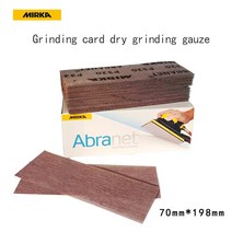 샌드페이퍼 원형샌딩기 자동차사포 Mirka Abranet 메쉬 모래 직사각형 건조 자동 페인트 퍼티 그라인딩 사포 그릿, 2.80 grit - 50 PCS a  box
