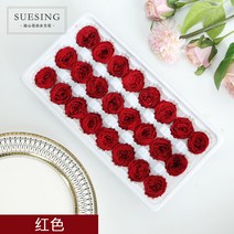 수제자료 숙심화방 오리지널 영생화 오스틴 장미꽃 기재 DIY 재료 핸드메이드 제작 2CM 신선도유지 1643809483, 레드 24 송이