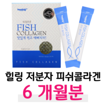 피시 콜라겐 1000 달톤 100% 콜라겐 가루 파우더 톨라겐 쿨라겐 소녀콜라겐 50대 60대 주부 엄마 어머니 할머니 아내 와이프 학부모 선물 기념일 준비 홈쇼핑 비교, 30포, 6박스