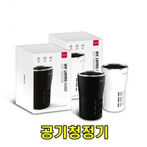 sk커머스 제로스마트에어 공기청정기 화이트 블랙 2종 추가필터구입가능 실내용 탁상용 공부방 아이방 서재 차량 사무실 간편휴대 저소음 헤파13등급, 코끼리제로스마트에어공기청정기-블랙